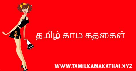 tamil girls sex story|Tamil Sex Stories & Tamil Kamakathaikal 